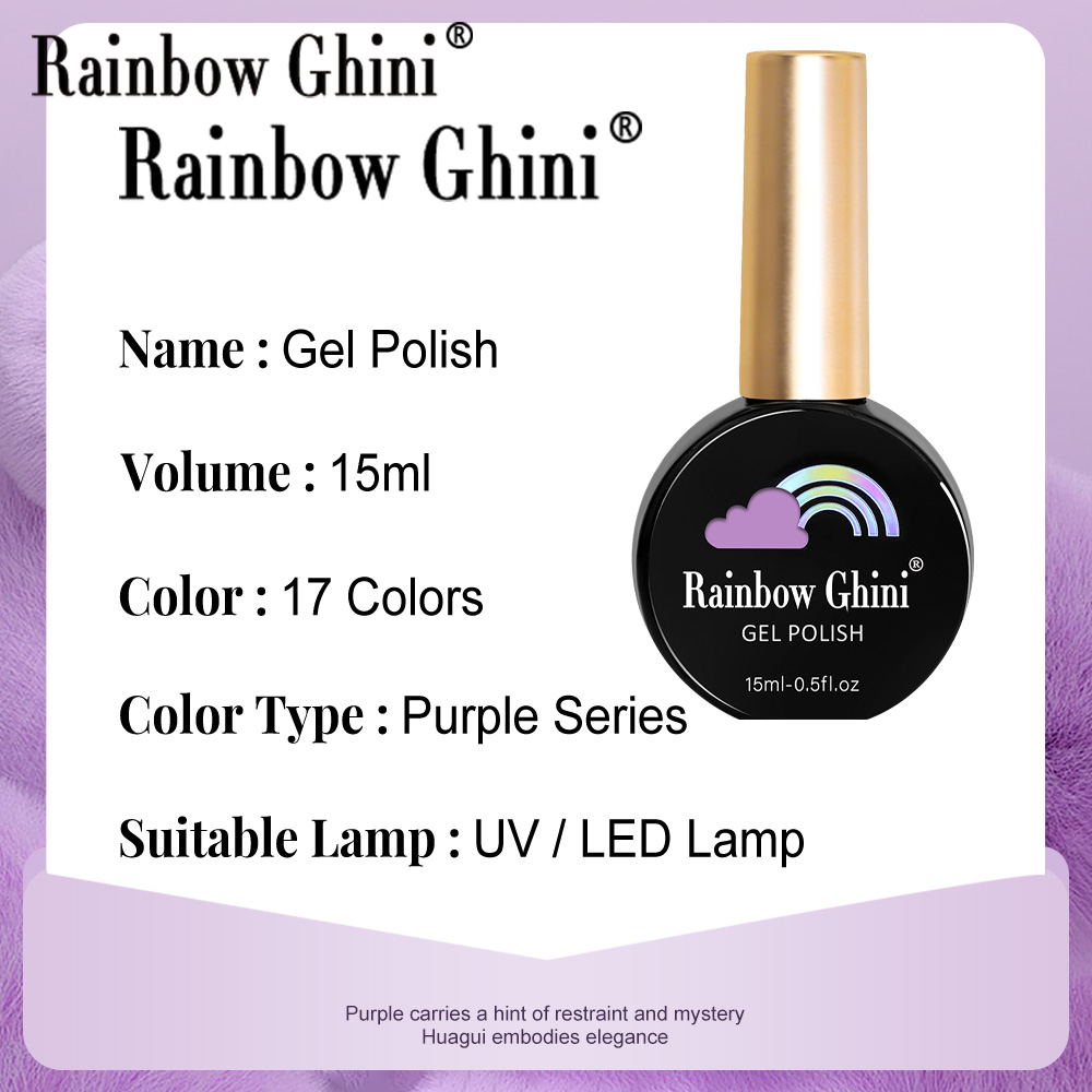RG 15ml 17色 パープルシリーズ ネイルジェルポリッ - Nail Art One Piece のレビューと価格